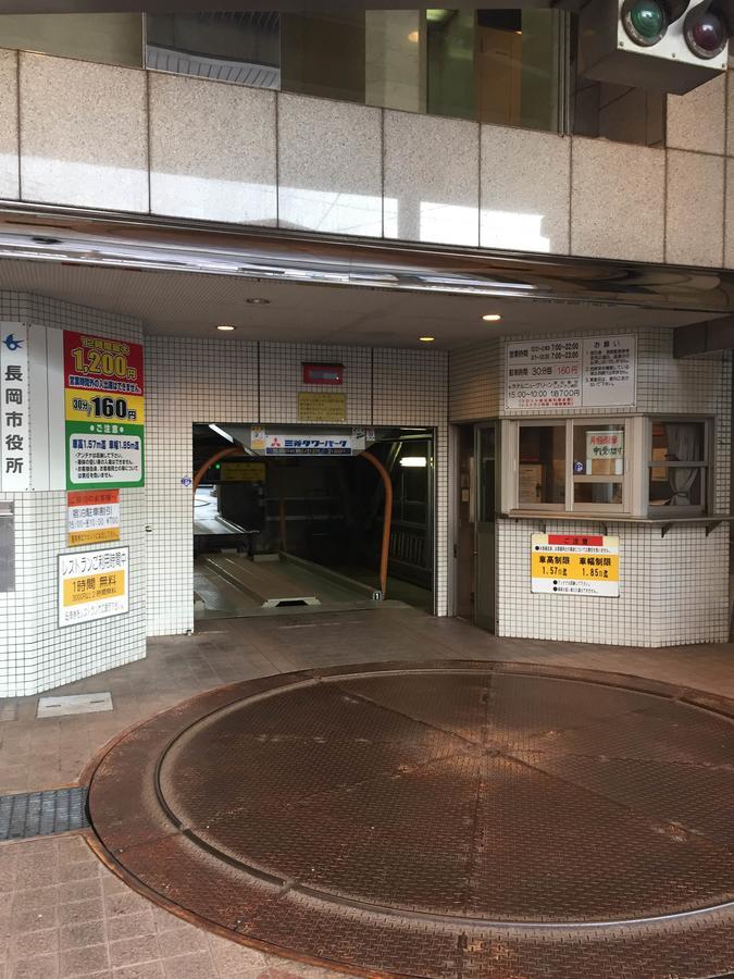 Hotel New Green Plaza Nagaoka  Kültér fotó